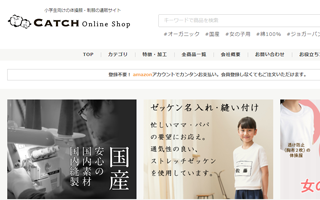 Catch Online Shop